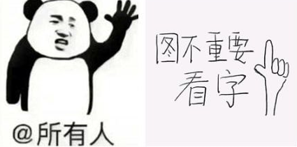 制作中需要注意的禁忌事項！