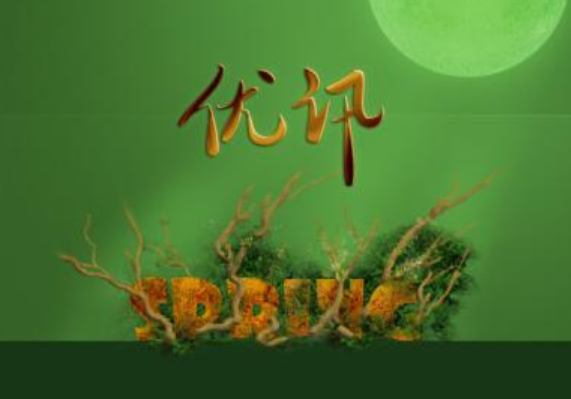 電子期刊封面設計的四個理念