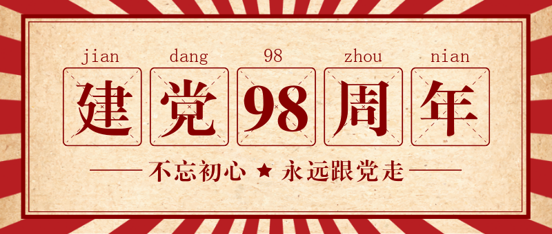 平面設計中如何使用簡單的元素，讓背景更富有創意？