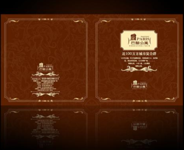 封面設(shè)計(jì)的趣味性與獨(dú)創(chuàng)性