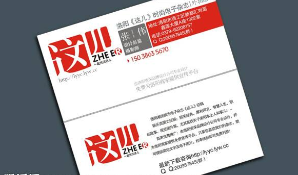 企業內刊怎么制作？企業期刊內容頁制作需要這幾個步驟！