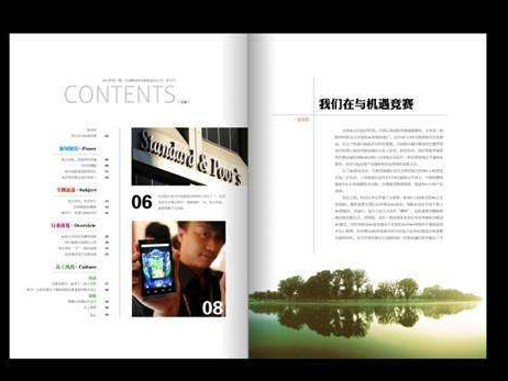電子畫冊的制作_我們為什么要做攝影畫冊？