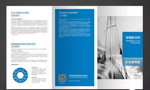 企業(yè)前設(shè)計(jì)技巧，畫冊(cè)版式挑選的注意事項(xiàng)！