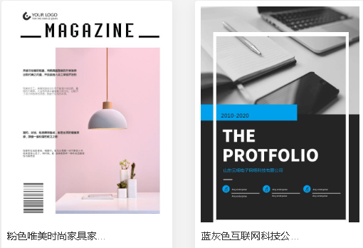 電子期刊都有哪些服務平臺以及制作方式？