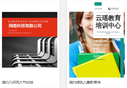 培訓(xùn)班，線上課程等培訓(xùn)機(jī)構(gòu)電子期刊雜志怎么做呢？
