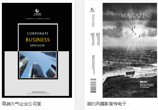 企業內刊在企業文化建設中充當什么角色？