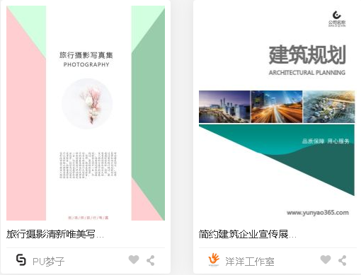 企業內刊對內部企業員工起到什么積極作用？