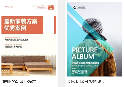 企業期刊平面設計的重要設計要素