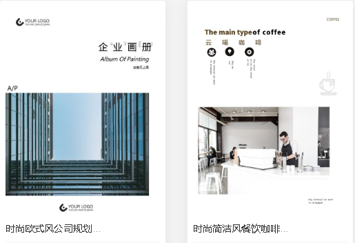 企業(yè)電子期刊設(shè)計(jì)_企業(yè)內(nèi)刊的職能定位