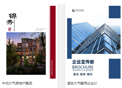 如何從零設(shè)計(jì)一款電子期刊？