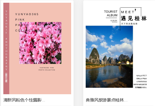 傳播文化，聚集人心，做好企業內刊！
