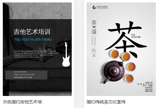 云瑤網電子期刊，企業內刊的兩大戰略性意義