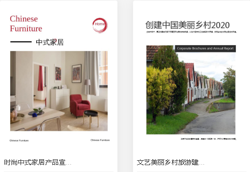 企業期刊制作對于市場營銷來說有什么價值？