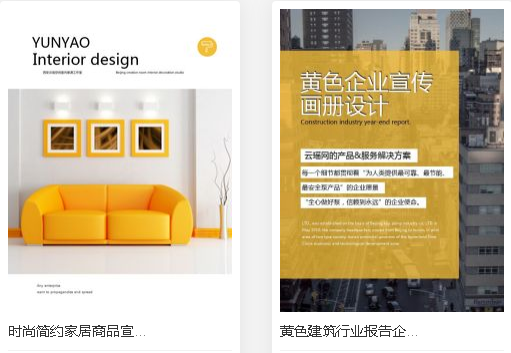 母嬰行業電子期刊制作需要注意哪些問題？