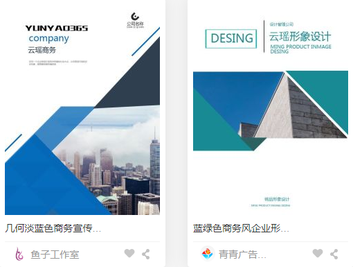 小團(tuán)隊(duì)大文章_云瑤網(wǎng)企業(yè)電子內(nèi)刊了解下