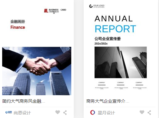 云瑤網告訴你優秀的企業電子內刊離不開開放的辦刊宗旨