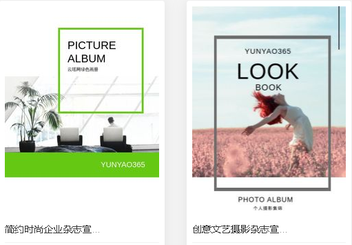 企業(yè)電子期刊制作方案策劃書(shū)該怎么寫(xiě)？
