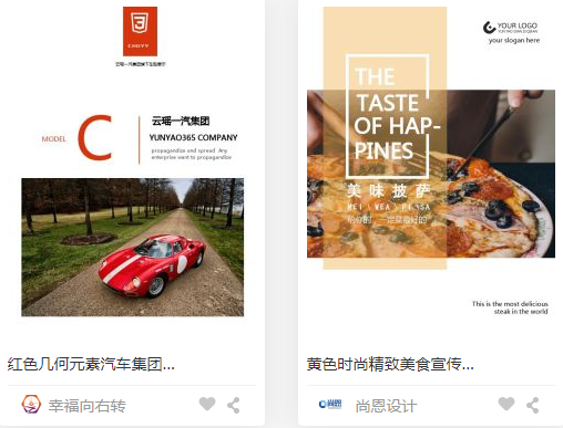 云瑤網想讓你記住企業產品冊的這些注意事項