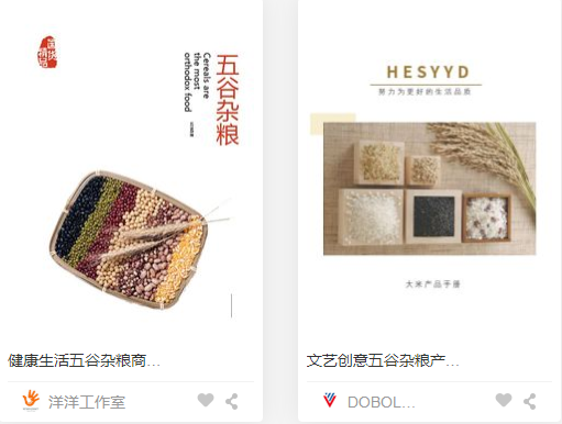 快來學習云瑤網企業宣傳冊的排版設計知識