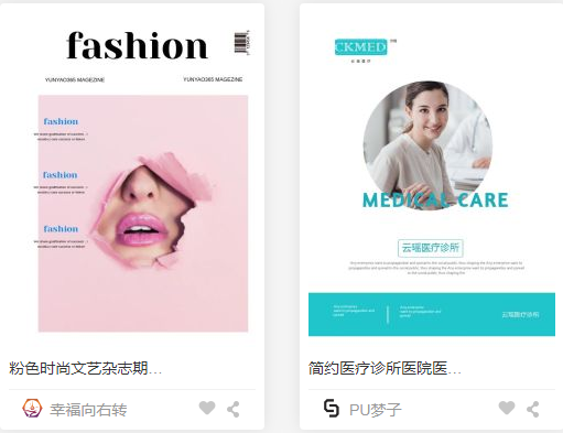 企業期刊制作：好的企業電子期刊都包含什么內容？