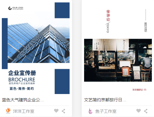 企業電子期刊制作：企業期刊制作中什么必不可少？