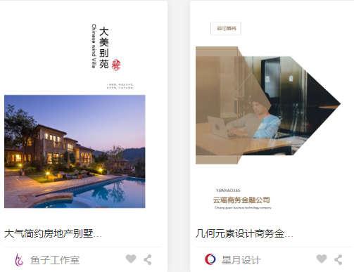 電子期刊制作：企業期刊的文案怎樣寫才能打動客戶？