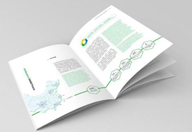 企業宣傳期刊有哪些優勢？統一企業形象 、經營理念