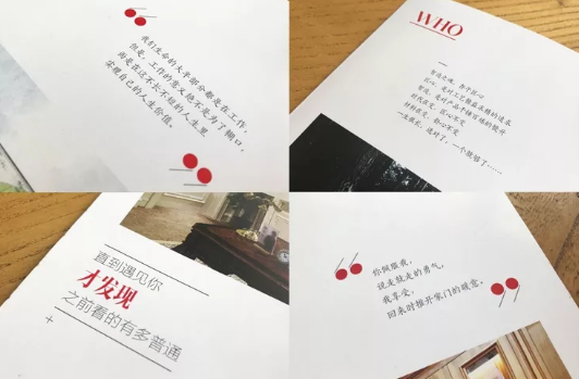 企業(yè)電子畫(huà)冊(cè)設(shè)計(jì)，企業(yè)宣傳畫(huà)冊(cè)應(yīng)該是這樣子的！