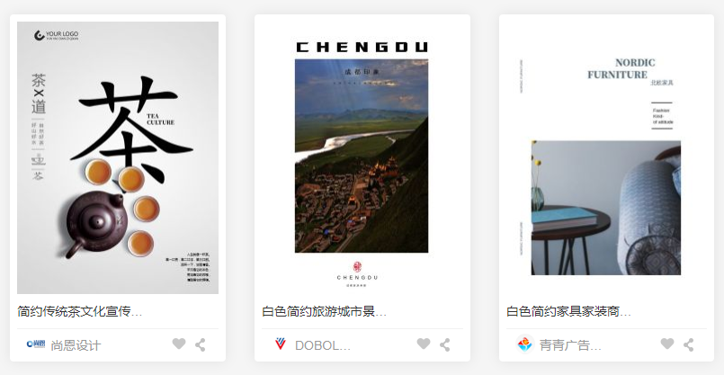 制作企業宣傳冊必備的6點知識！
