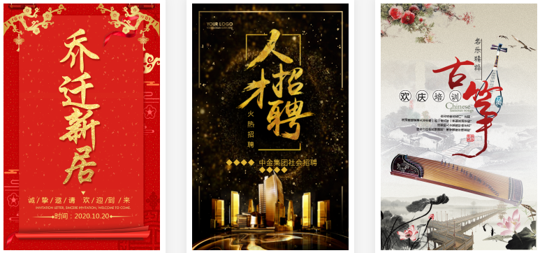  2021年了，還流行朋友圈H5頁面嗎？