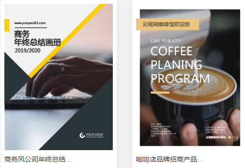 企業宣傳文案設計，企業宣傳冊設計文案怎么寫？