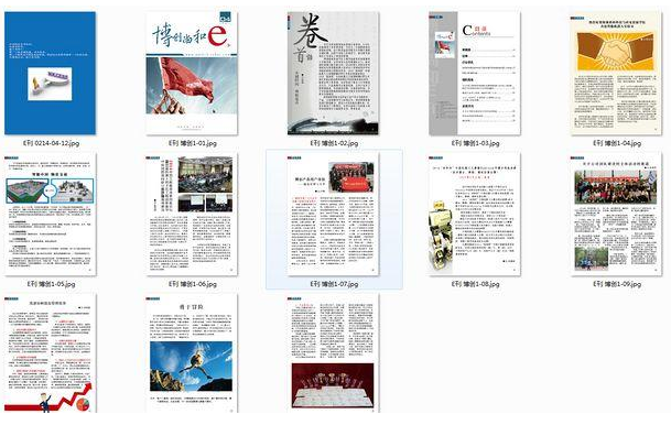 為什么越來越多的企業制作電子期刊，而不選擇制作紙質期刊呢？