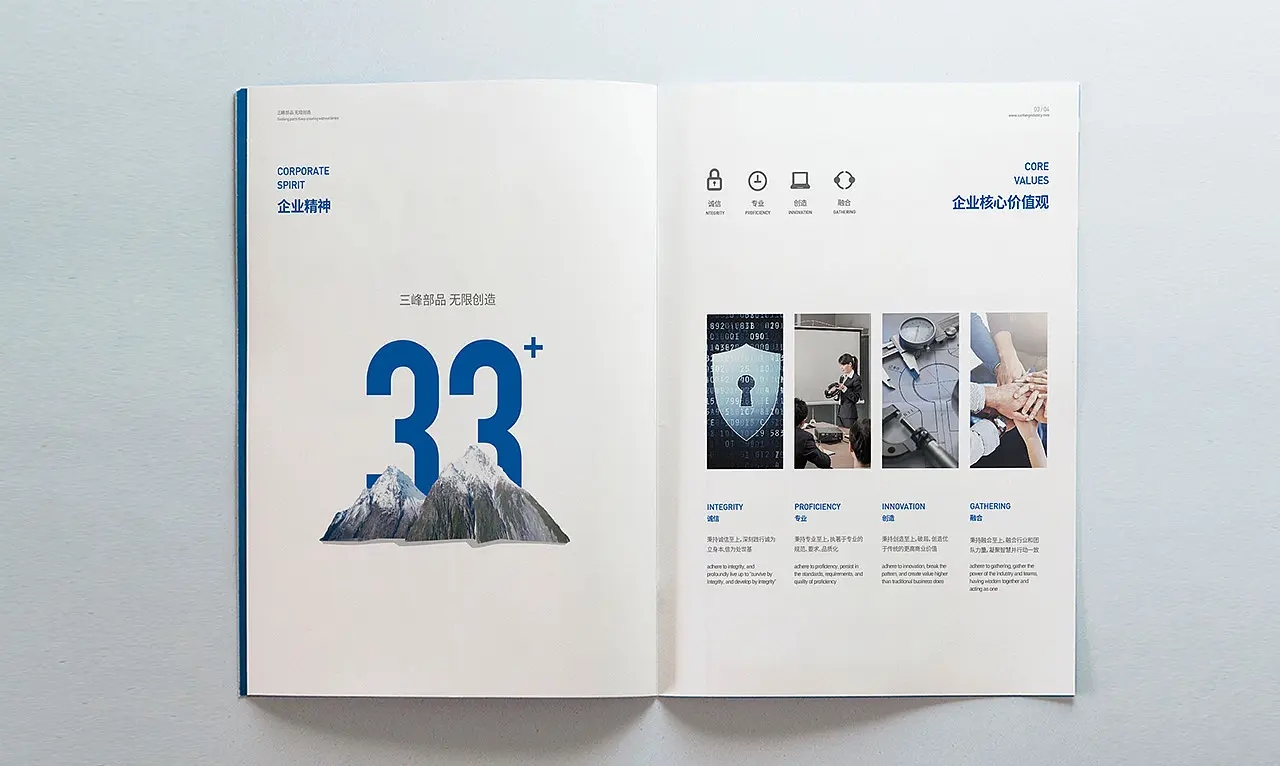 企業活動邀請函聊聊關于電子畫冊的那些事！教你快速做畫冊！