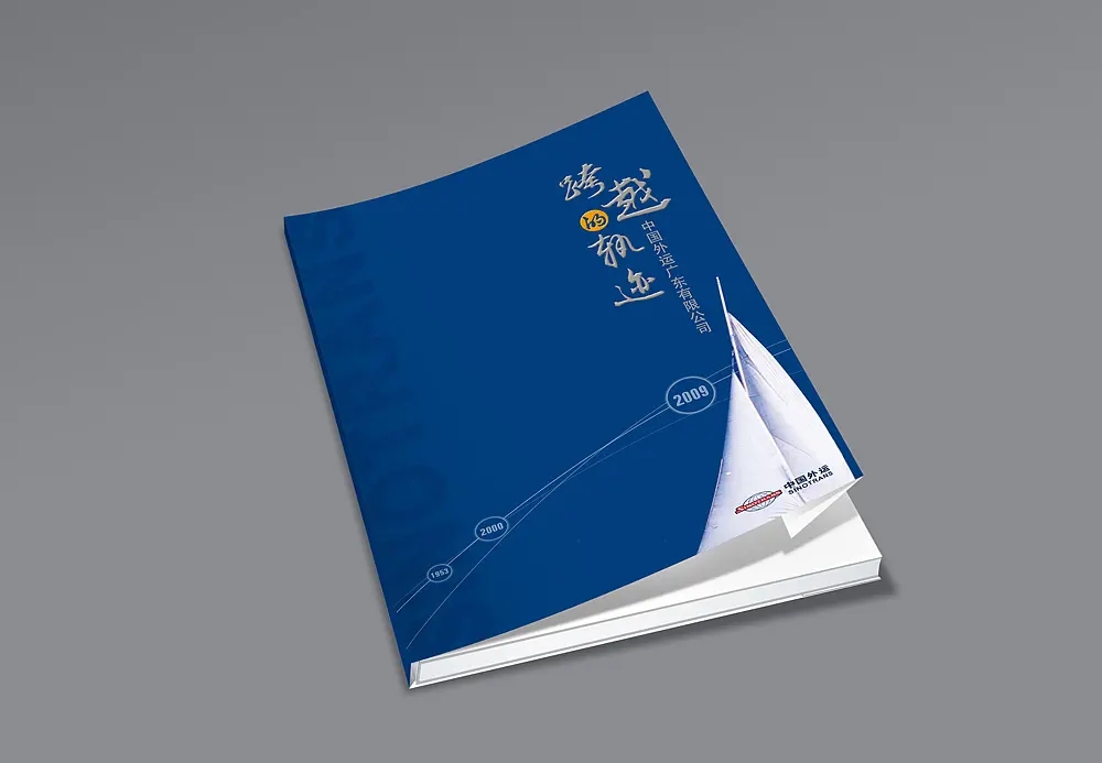 企業畫冊封面設計及畫冊分類介紹