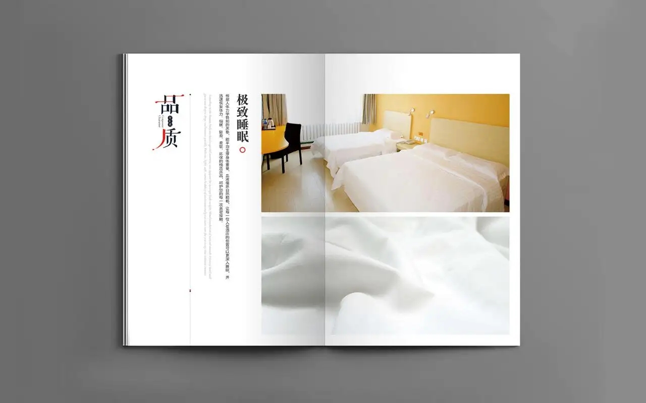 酒店宣傳冊如何制作