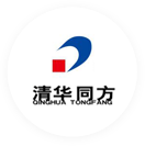 清華同方