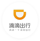 滴滴出行