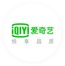 愛奇藝